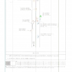 교통사고문의